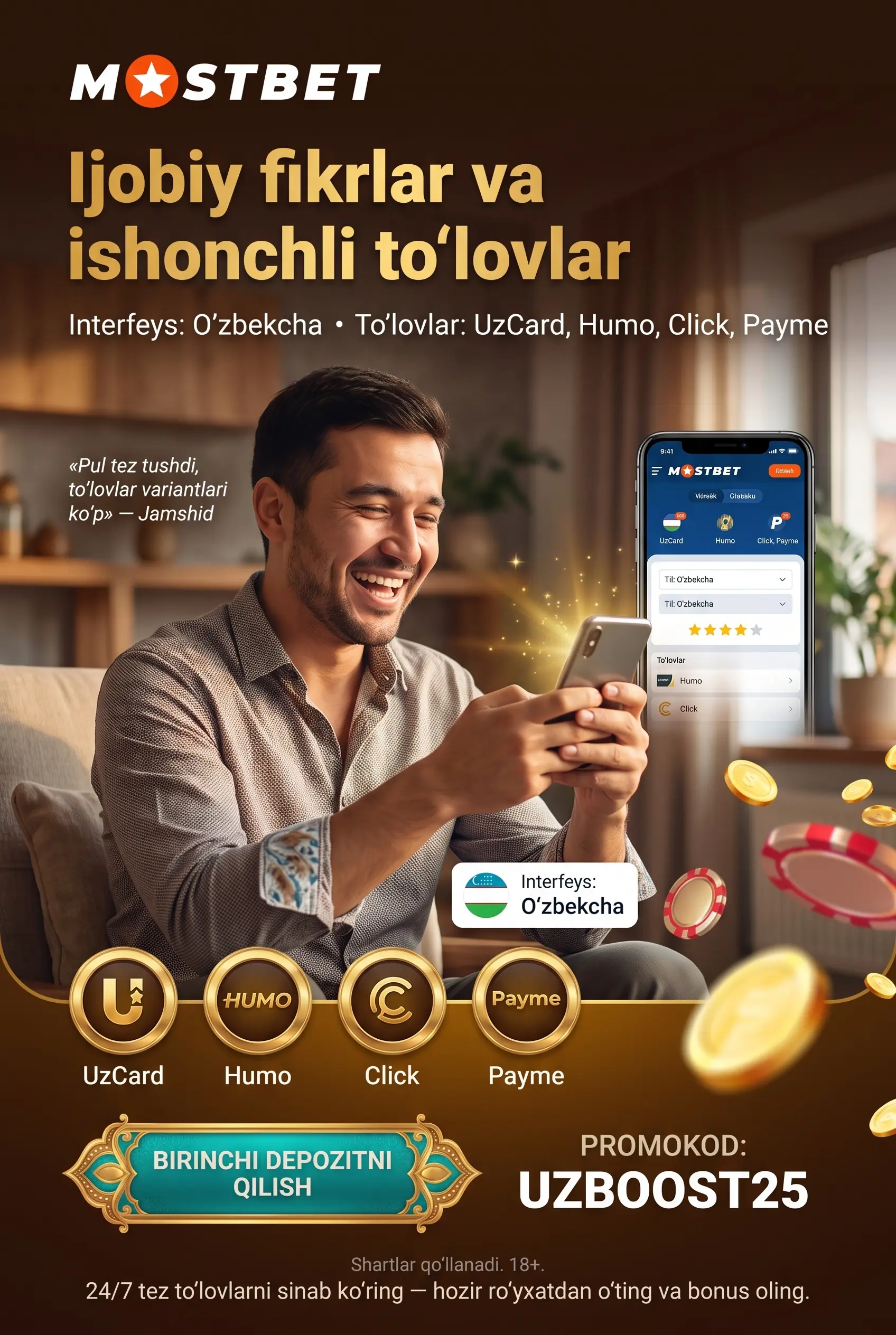 Foydalanuvchilarning ijobiy fikrlari