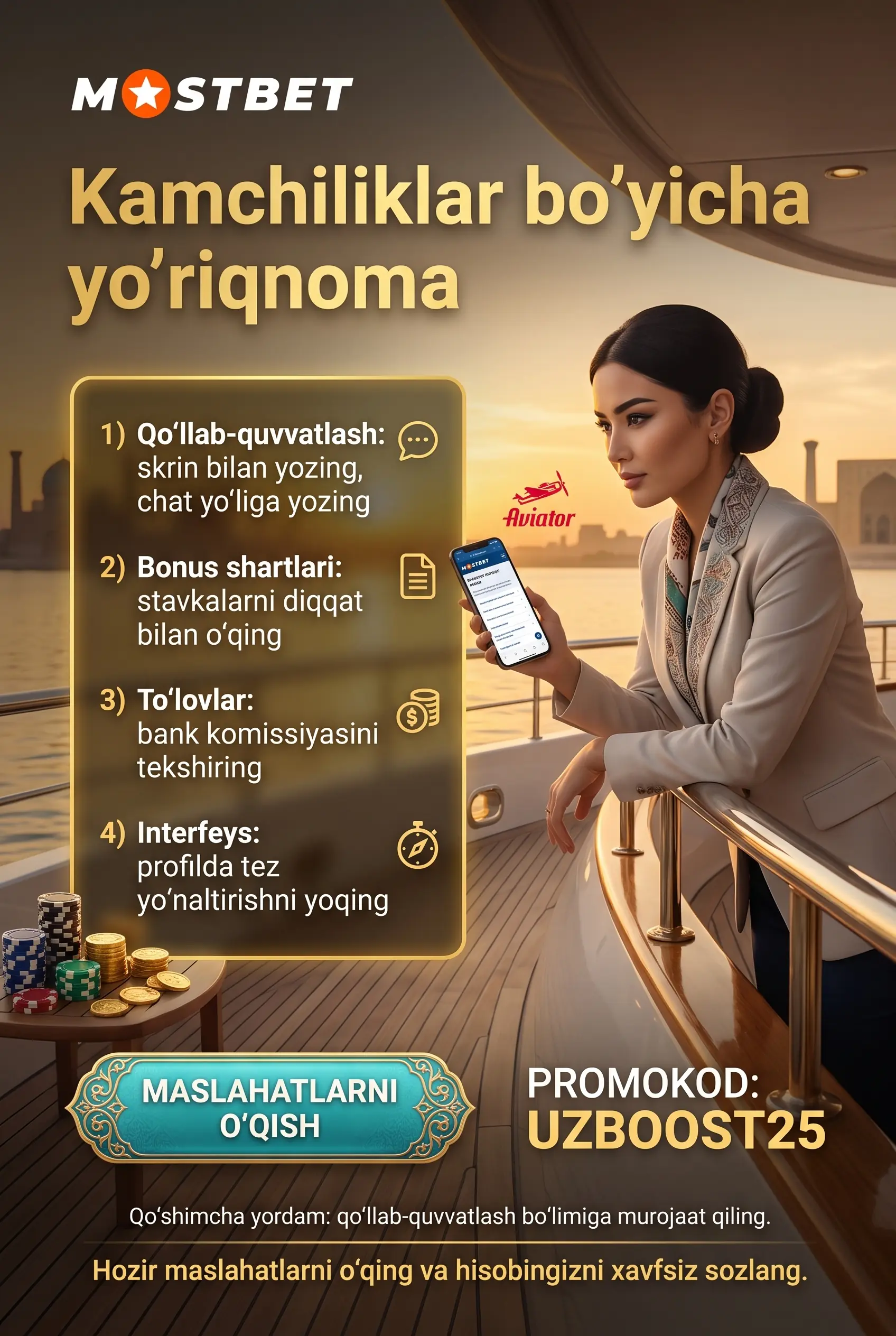 Mumkin bo'lgan kamchiliklar